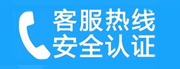 广陵家用空调售后电话_家用空调售后维修中心